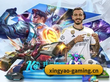 杏耀娱乐gaming APP 界面