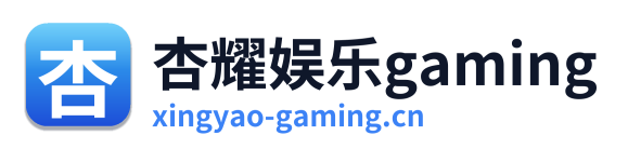 杏耀娱乐gaming